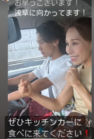 みきママ＆はやパパ