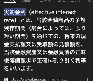 不登校だったけど