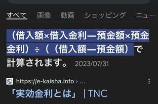 不登校だったけど