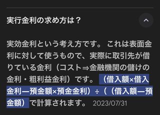 不登校だったけど