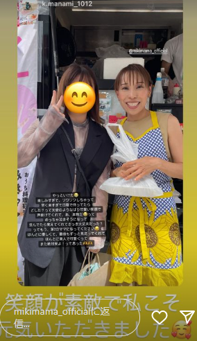 みきママ＆はやパパ