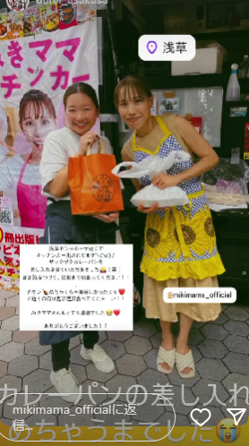 みきママ＆はやパパ