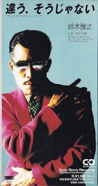 政府「23区から移住婚した女性に60万支給」違う違う、そうじゃない