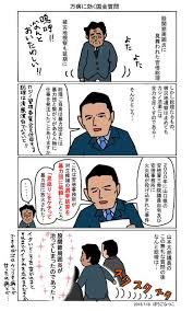 「安倍晋三が官房機密費を使いわいろで東京五輪招致」石川県の馳知事暴露