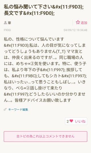 セレクトの漫画描く人になりたい