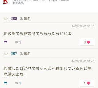 不登校だったけど