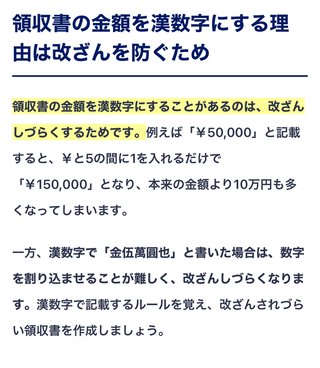 不登校だったけど