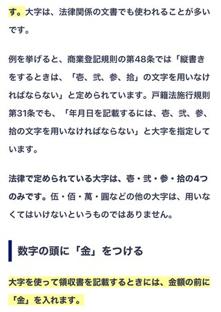 不登校だったけど