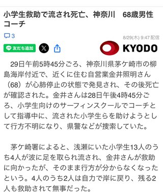インスタグラマー　中川じゅり