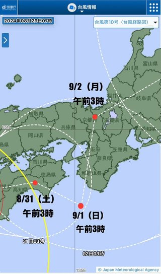 台風のこの角度www