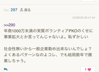 不登校だったけど