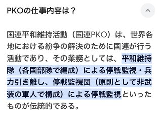 不登校だったけど