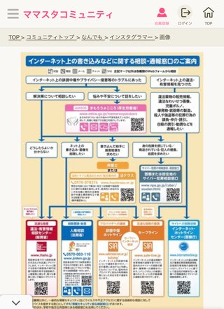 不登校だったけど