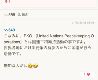 不登校だったけど