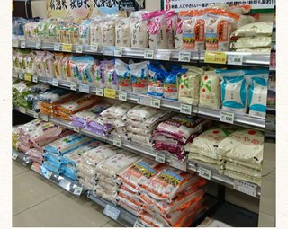 皆さん家はお米何キロありますか？