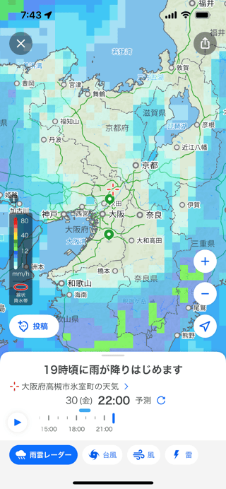大阪 【総合】