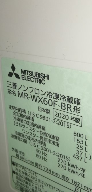 うちのキッチン撮ってみた