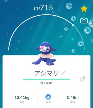 ポケモンGO   情報交換専用