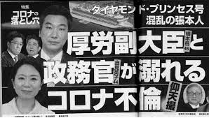 フィフィ､安倍自民党独裁を正当化。自民党による脅迫がある中「日本はいかに恵まれた環境か｣