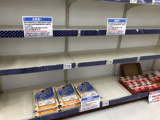 米が売ってない