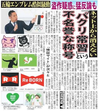 お洒落生活系YouTuberアンチ