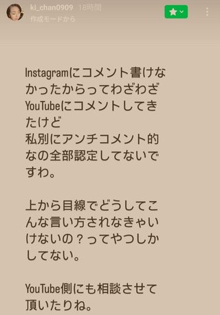 【youtuber】きーちゃんねる【画像と雑談】