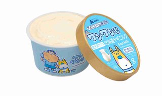 犬用アイス　ハーゲンダッツより高額！犬用ガリガリ君「ワンワン君」の開発担当者が値段設定は高くない