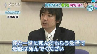 お風呂やトイレを使ってLGBT差別を正当化しようと画策する自民党・ネット右翼・維新公明参政。