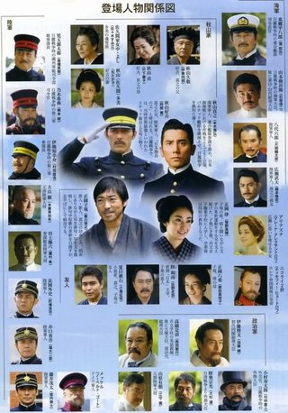 再放送【坂の上の雲】日曜よる11時