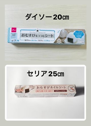 セリアが閉店ラッシュって話題になってるけど皆平気なの？