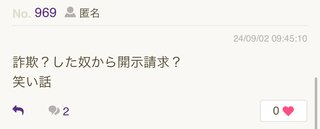 余命三年のシングルファザー