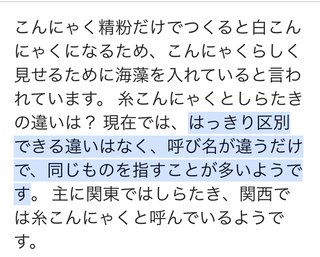 今日は豚汁作るよ