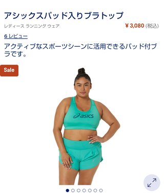 【24時間テレビ】やす子、マラソンゴール直前に”不審なおじさん”に胸を触られる　ネット激怒