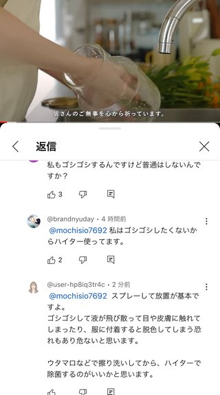 お洒落生活系YouTuberアンチ