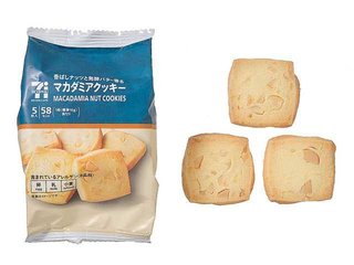 明日セブンイレブン行くけど何かおすすめある？今からワクワク