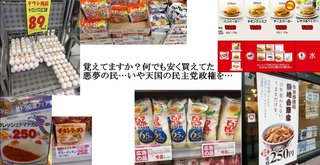 この頃が懐かしい