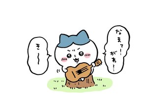 子供の服が臭うみたいで友達に指摘されたようです