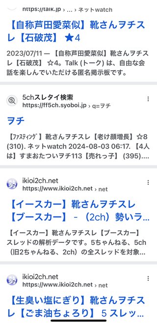 匿名笑笑をさがそう