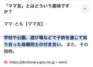 匿名笑笑をさがそう