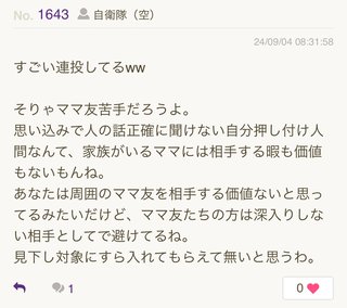 匿名笑笑をさがそう