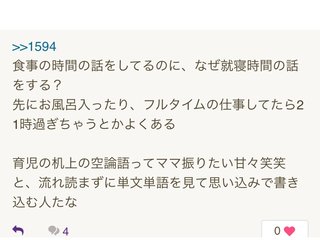 匿名笑笑をさがそう