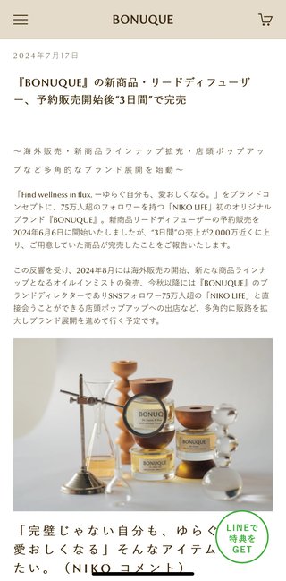 お洒落生活系YouTuberアンチ