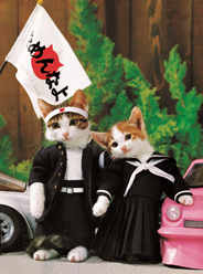 自分が小学生の時に流行ってたもの教えて