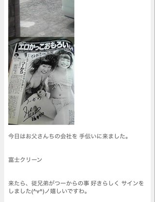 ひーぼんママファミリー見てる人