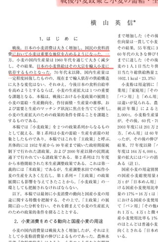 米が売ってない