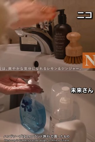 お洒落生活系YouTuberアンチ