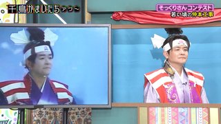 似ている有名人