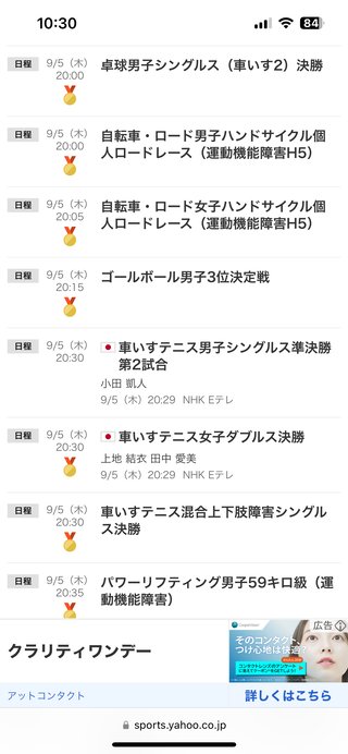 【ちらし裏】聞いてほしいの【ここに書け】