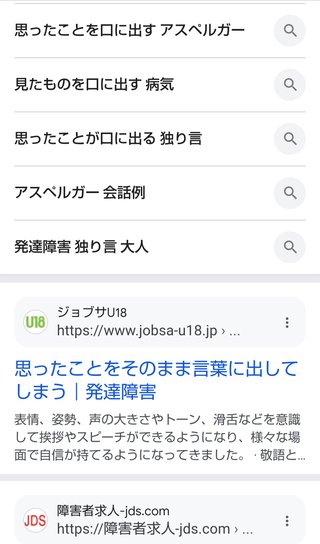専業主婦って楽って思われたいの？大変って思われたいの？