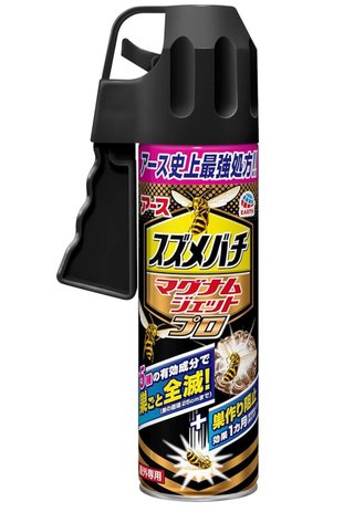 蜂の巣駆除を業者に頼んだことあるかた